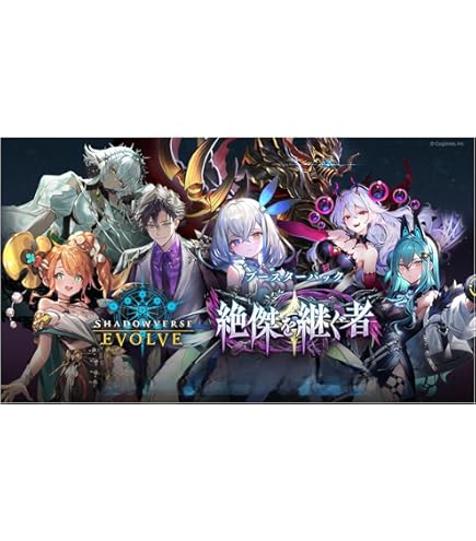 Amazon.co.jp: シャドウバース エボルヴ BP05-105 飢餓の絶傑